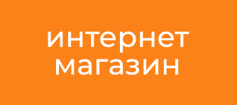 Интернет-магазин Pride.RU